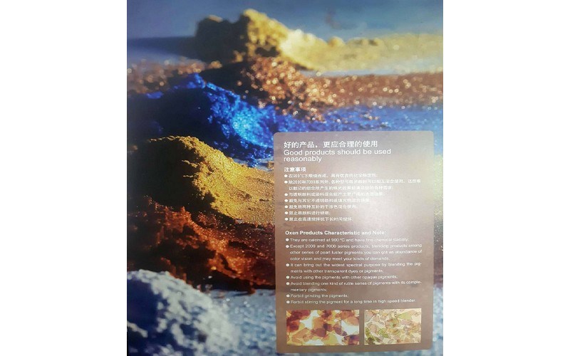 珠光顏料 PEARL PIGMENT